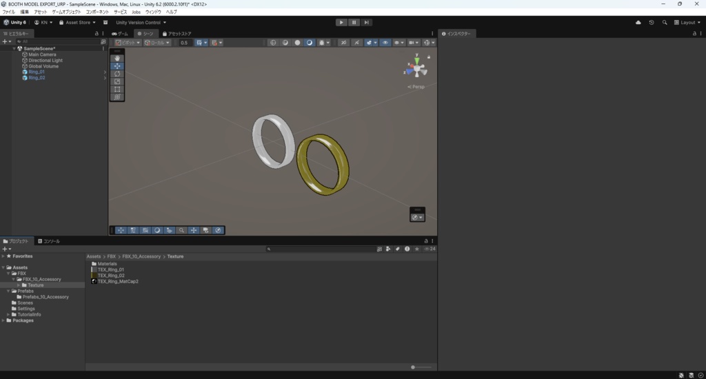 【3Dモデル】指輪 2色 シェイプキーで大きさ調整可能