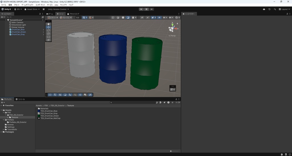【3Dモデル】ドラム缶 3色