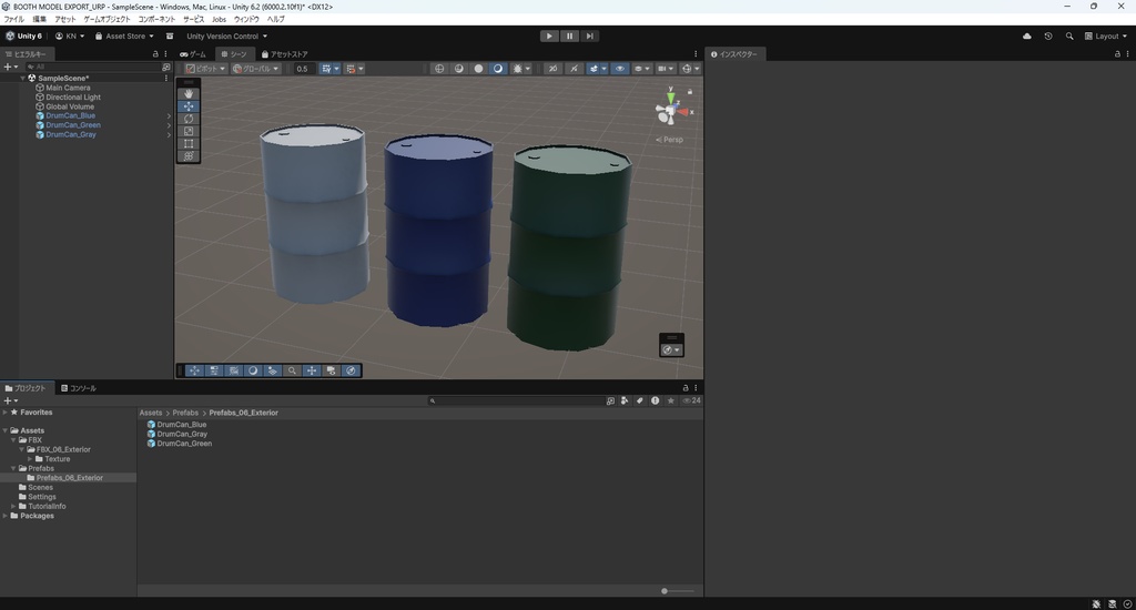 【3Dモデル】ドラム缶 3色