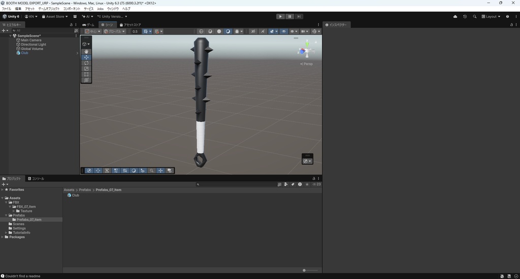 【3Dモデル】棍棒 金棒