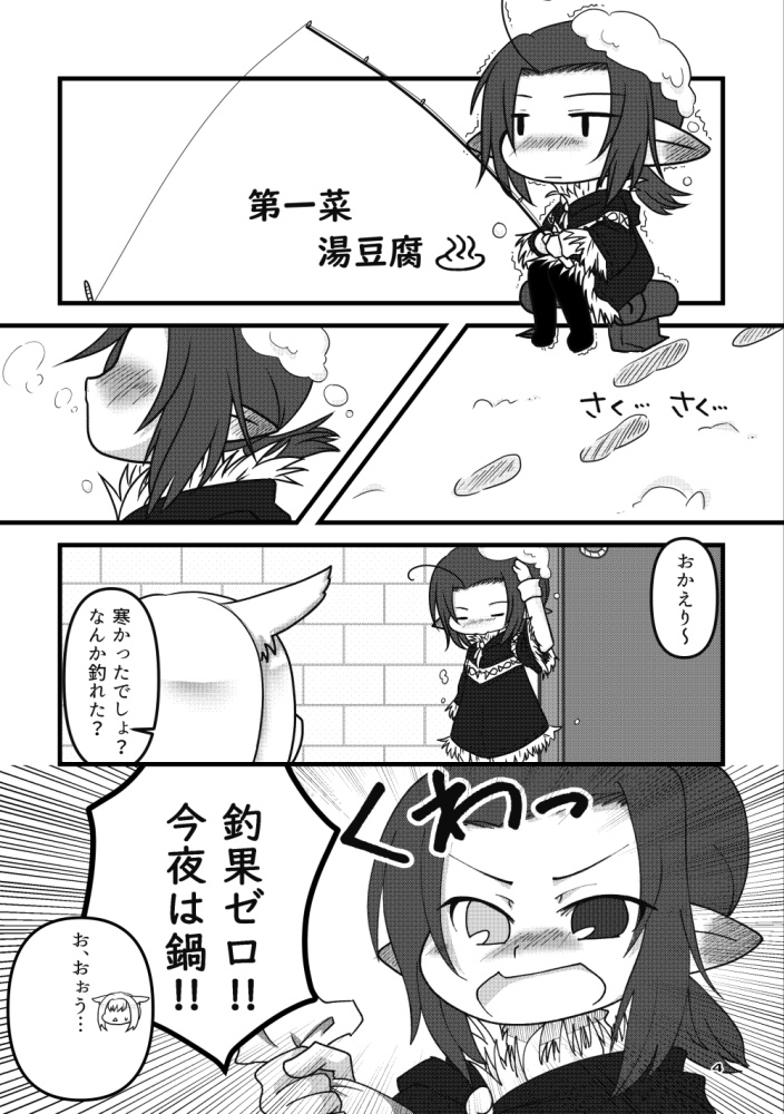 ララめし!総集編