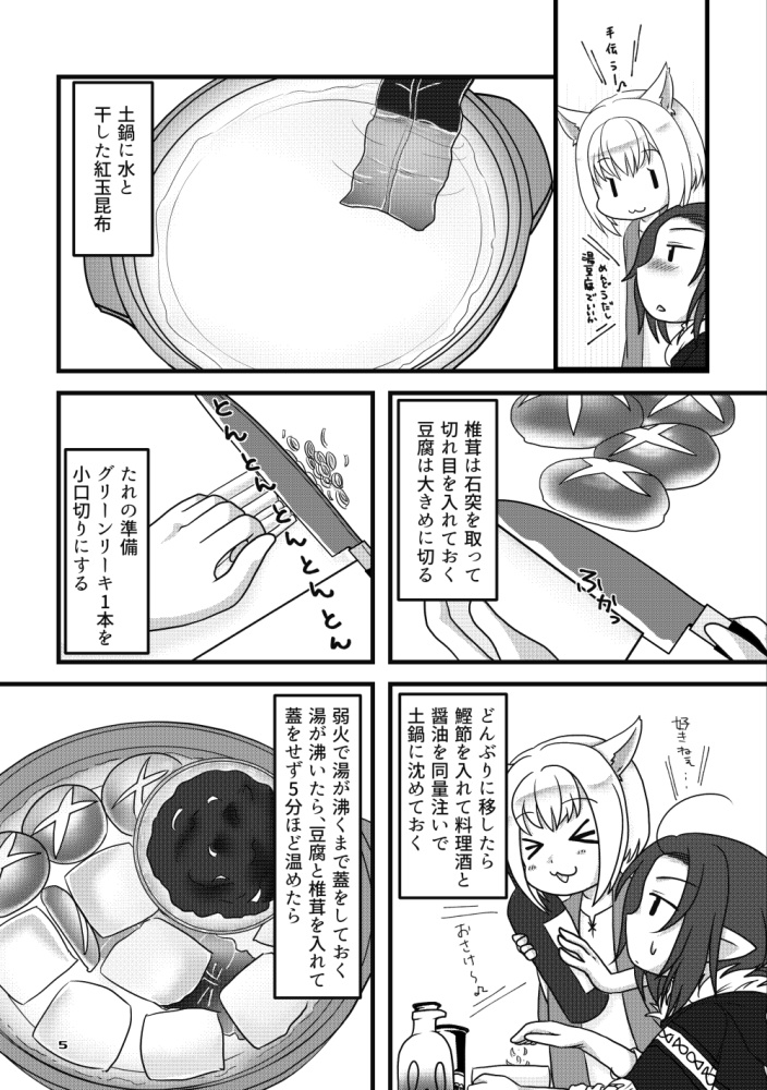 ララめし!総集編