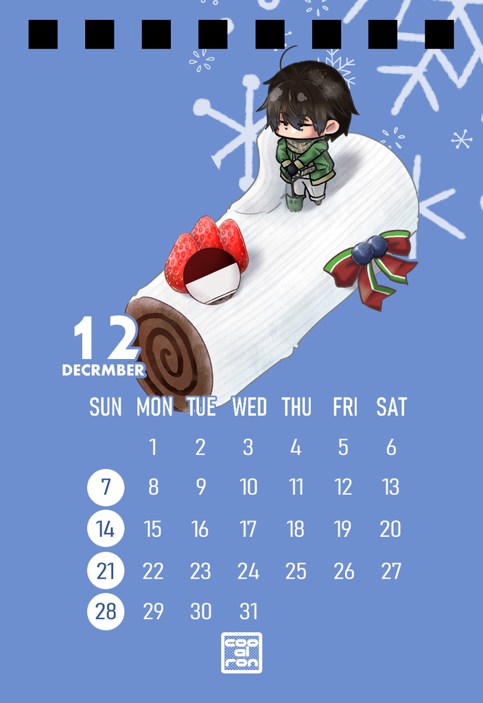 2025 ひろしがいっぱいカレンダー