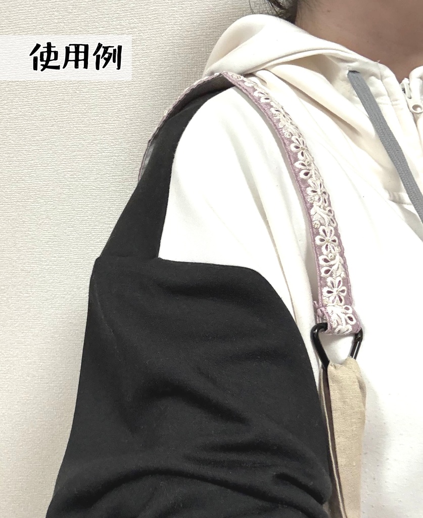 インド刺繍の延長バッグショルダー