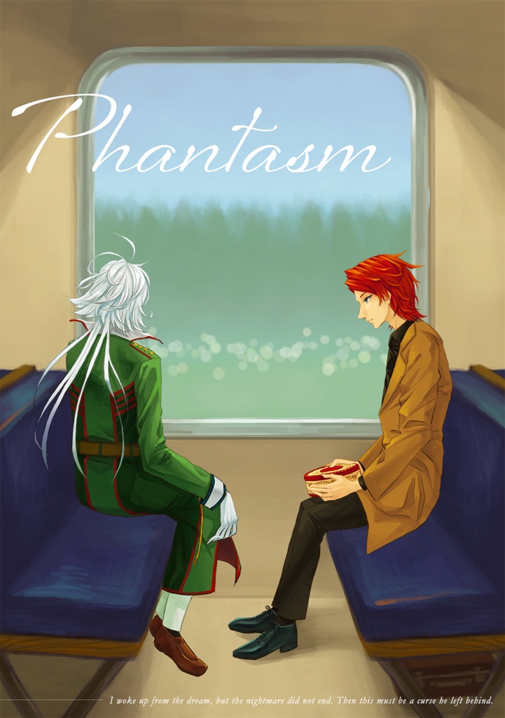 Phantasm