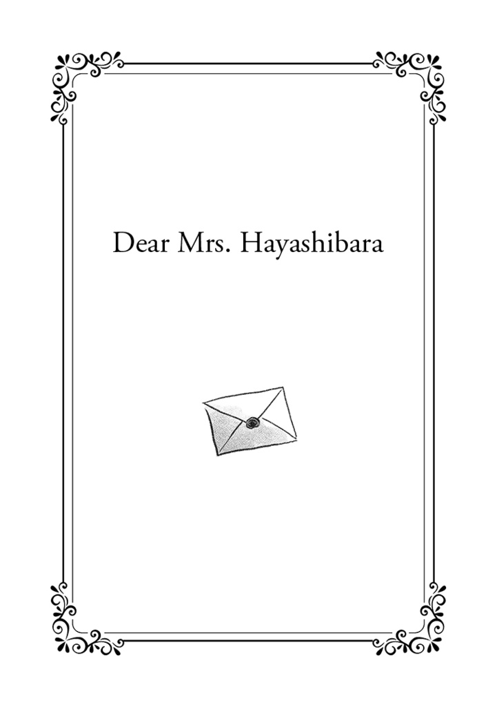 Phantasm -English Ver.-