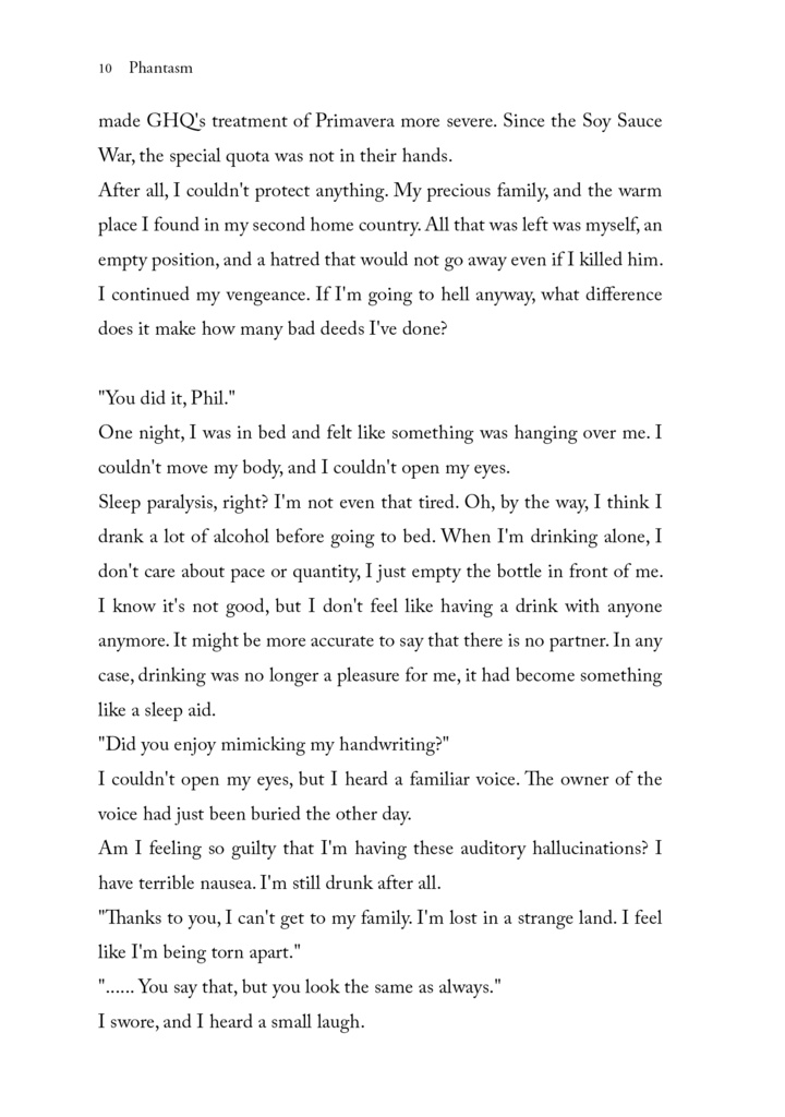 Phantasm -English Ver.-