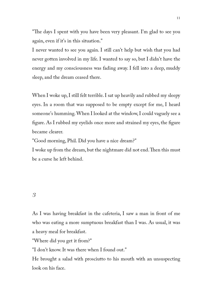 Phantasm -English Ver.-