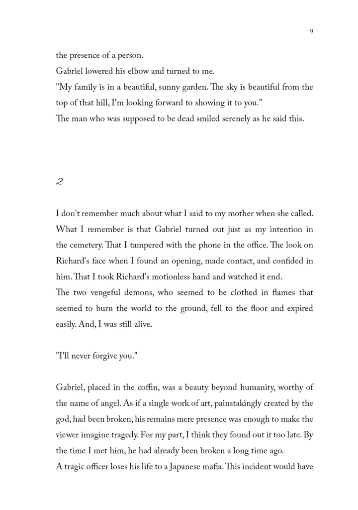 Phantasm -English Ver.-