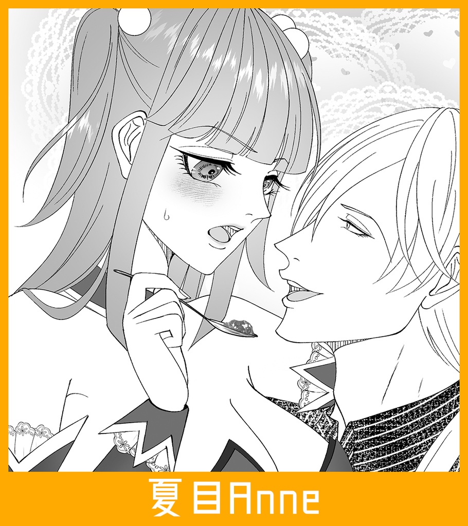 07th大宴会思い出アンソロジー『お疲れ様大宴会』