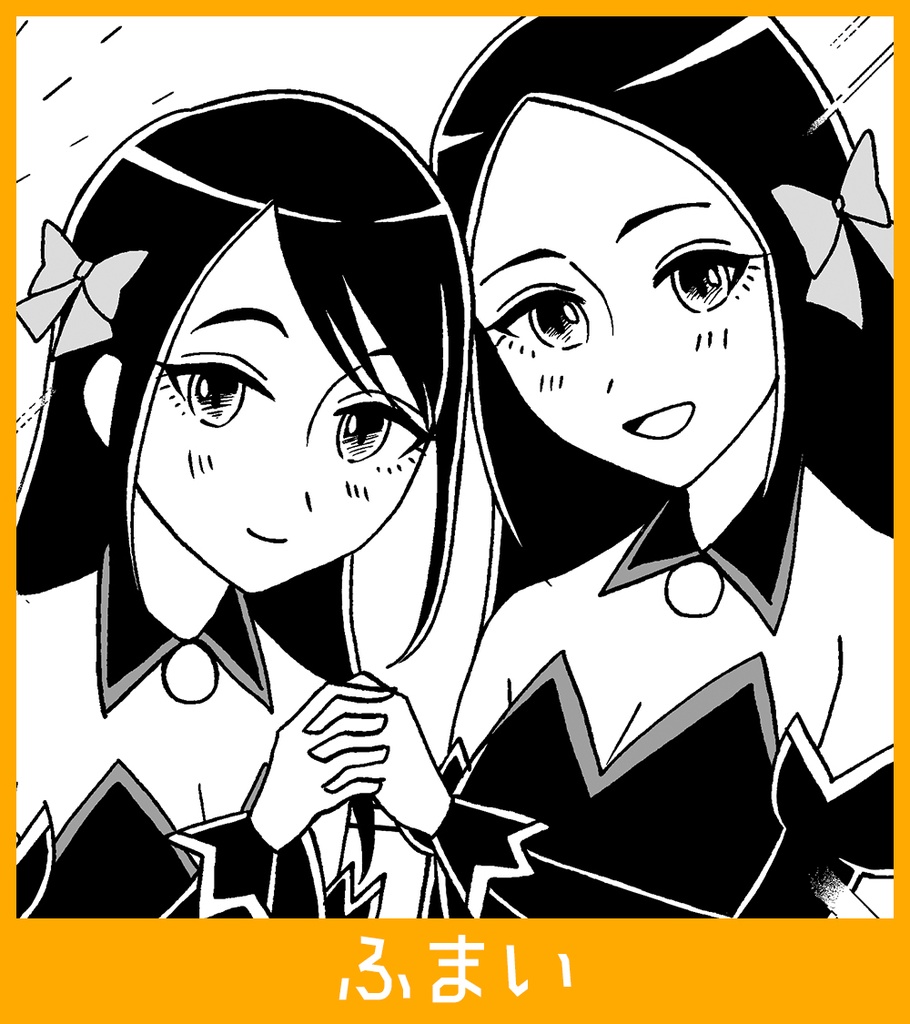 07th大宴会思い出アンソロジー『お疲れ様大宴会』