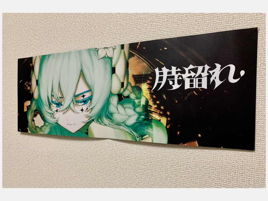 Reverb.-PRISMSTUDIO×威戸れもね。MVイラスト集