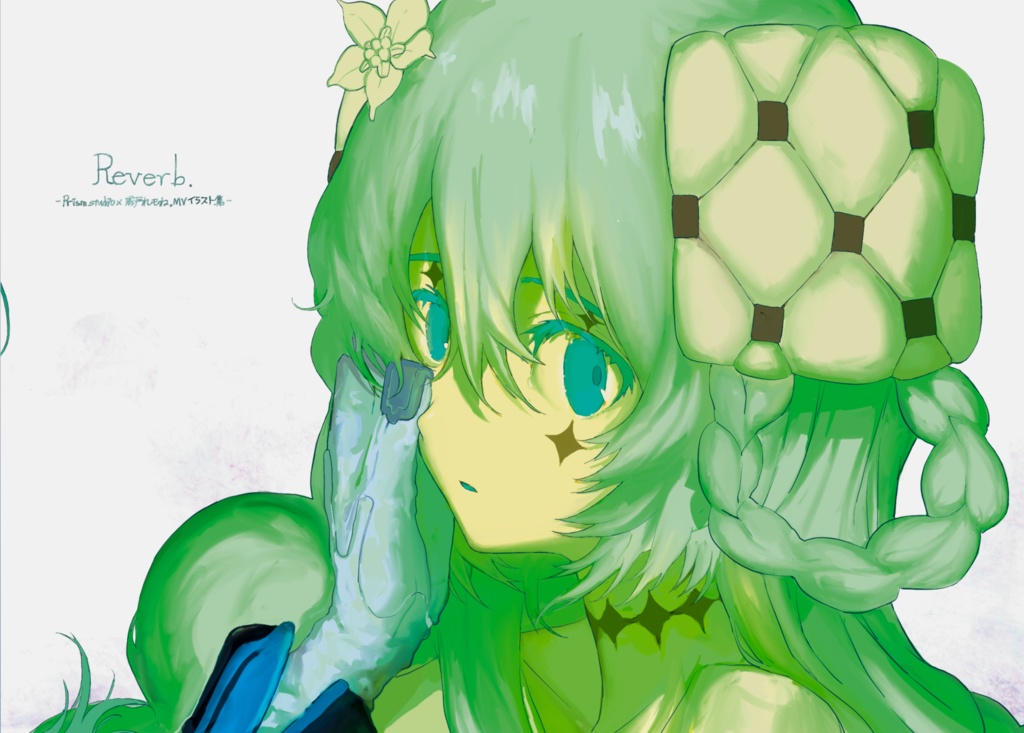Reverb.-PRISMSTUDIO×威戸れもね。MVイラスト集