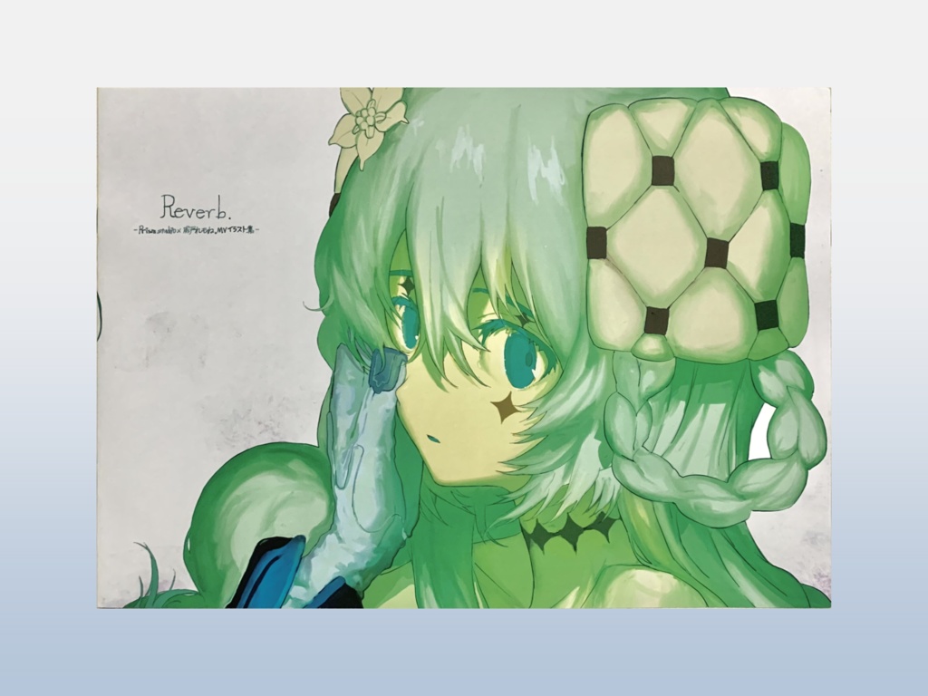 Reverb.-PRISMSTUDIO×威戸れもね。MVイラスト集