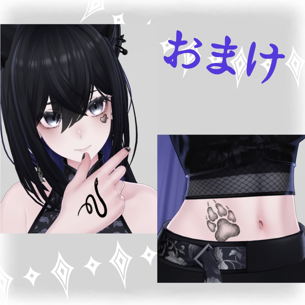 【無料】diamond tatoo タトゥーテクスチャ