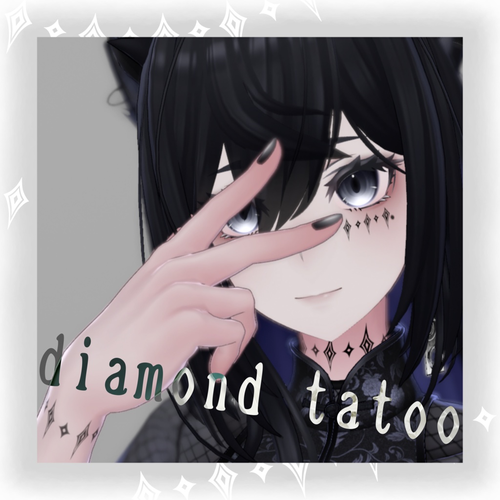 【無料】diamond tatoo タトゥーテクスチャ