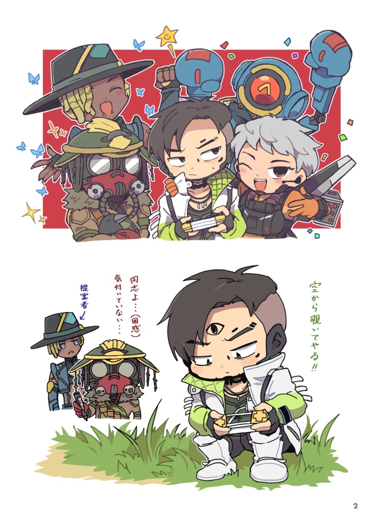 Just do what you want!