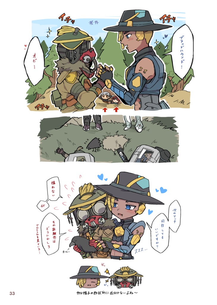 Just do what you want!