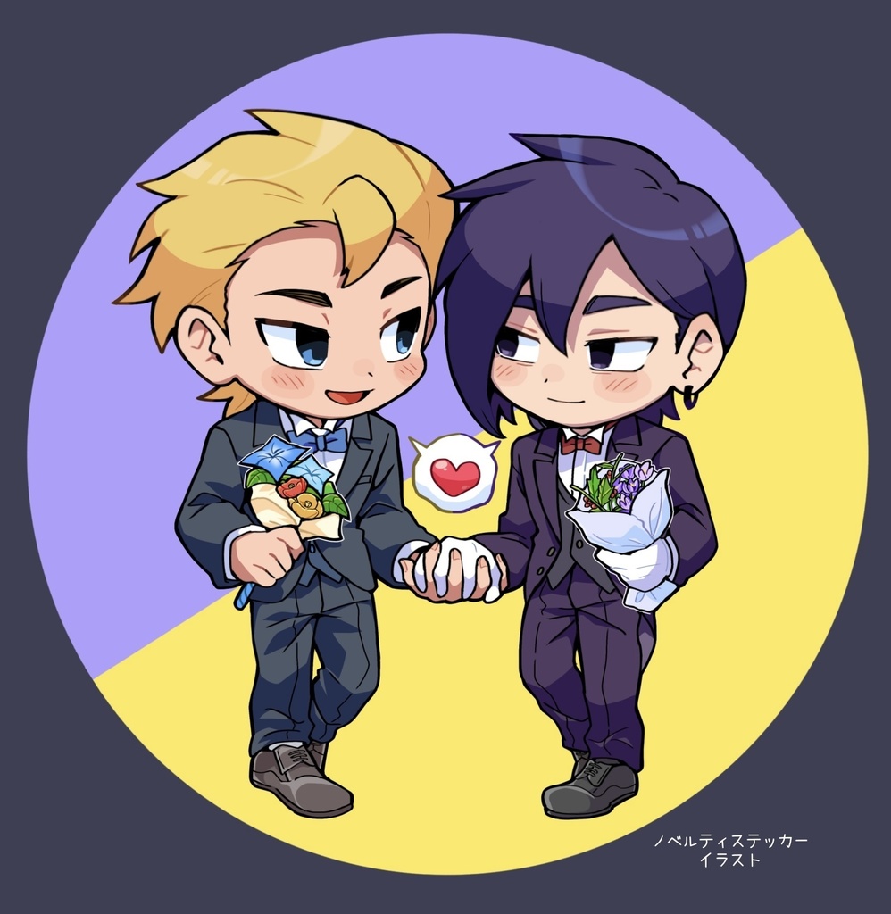 Save the Same beat【サム×セバスチャン(サム+セバスチャン)アンソロジー】