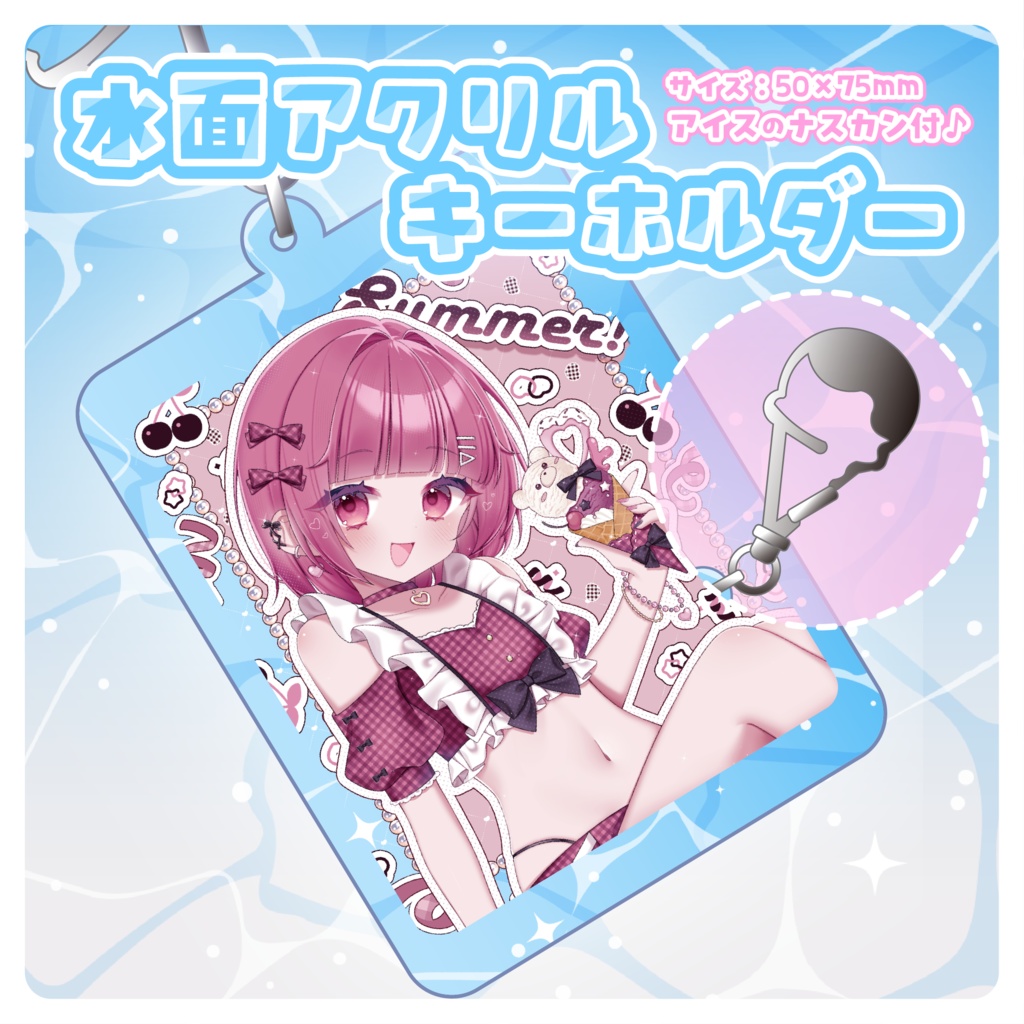 【受注終了】瀬戸わらびVデビュー記念&Summerグッズ🍨