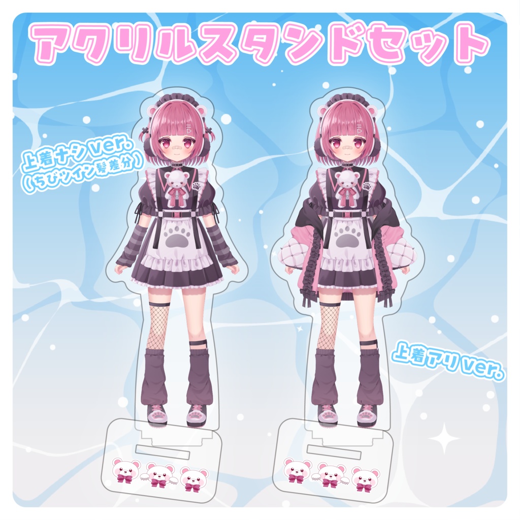 【受注終了】瀬戸わらびVデビュー記念&Summerグッズ🍨