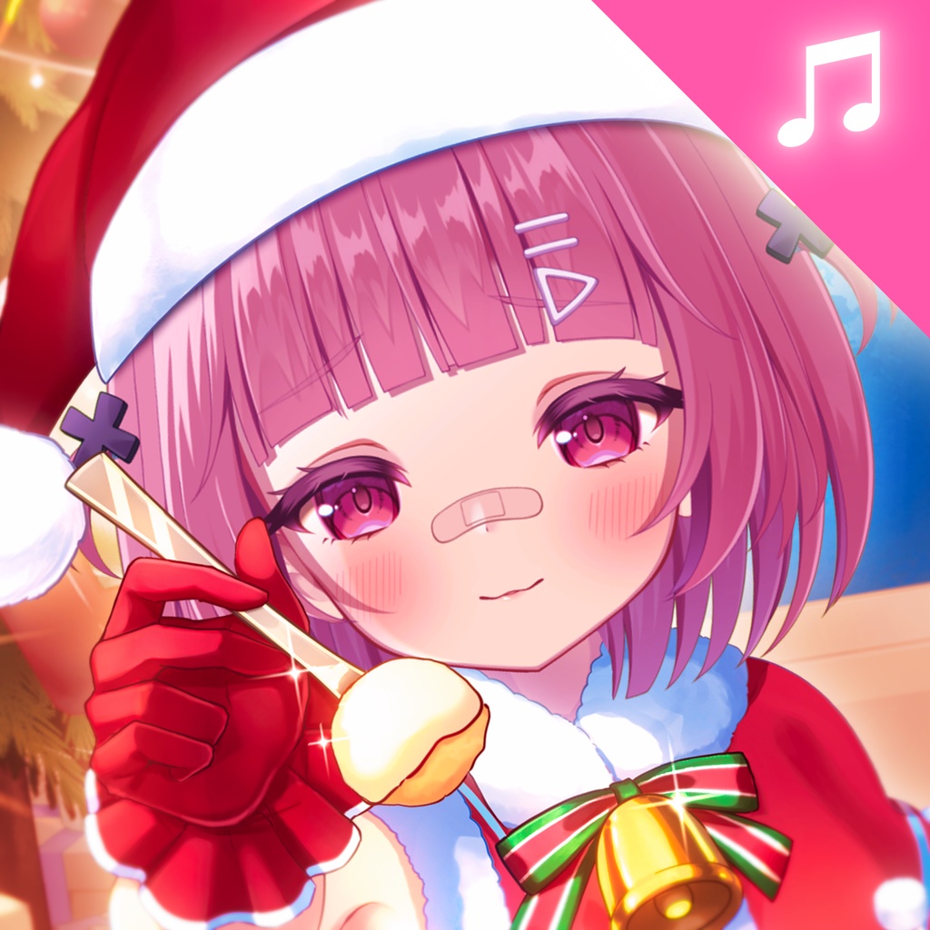 なんちゃってクリスマスボイス