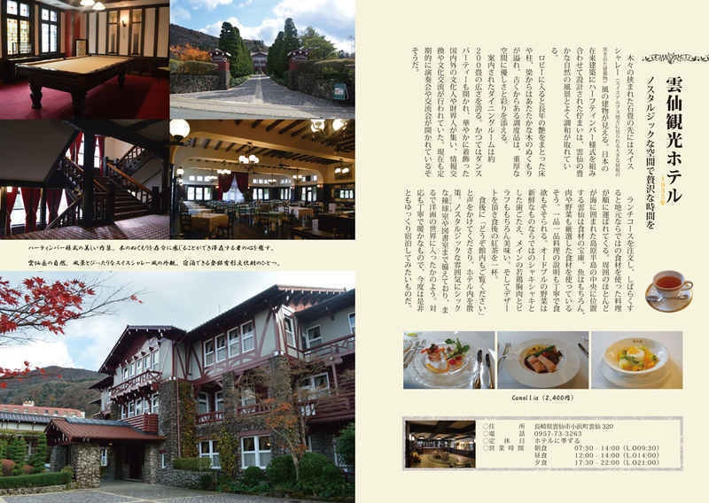 九州の近代建築物で巡るレトロなカフェ