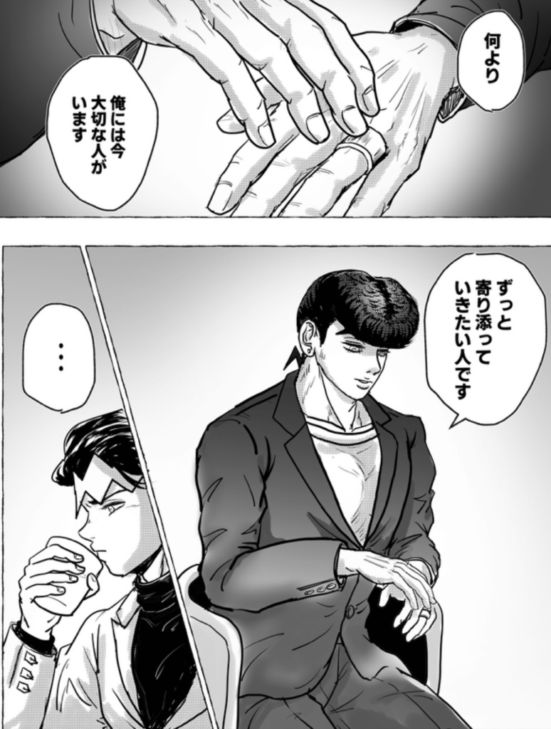 幸福論者のトラジディ