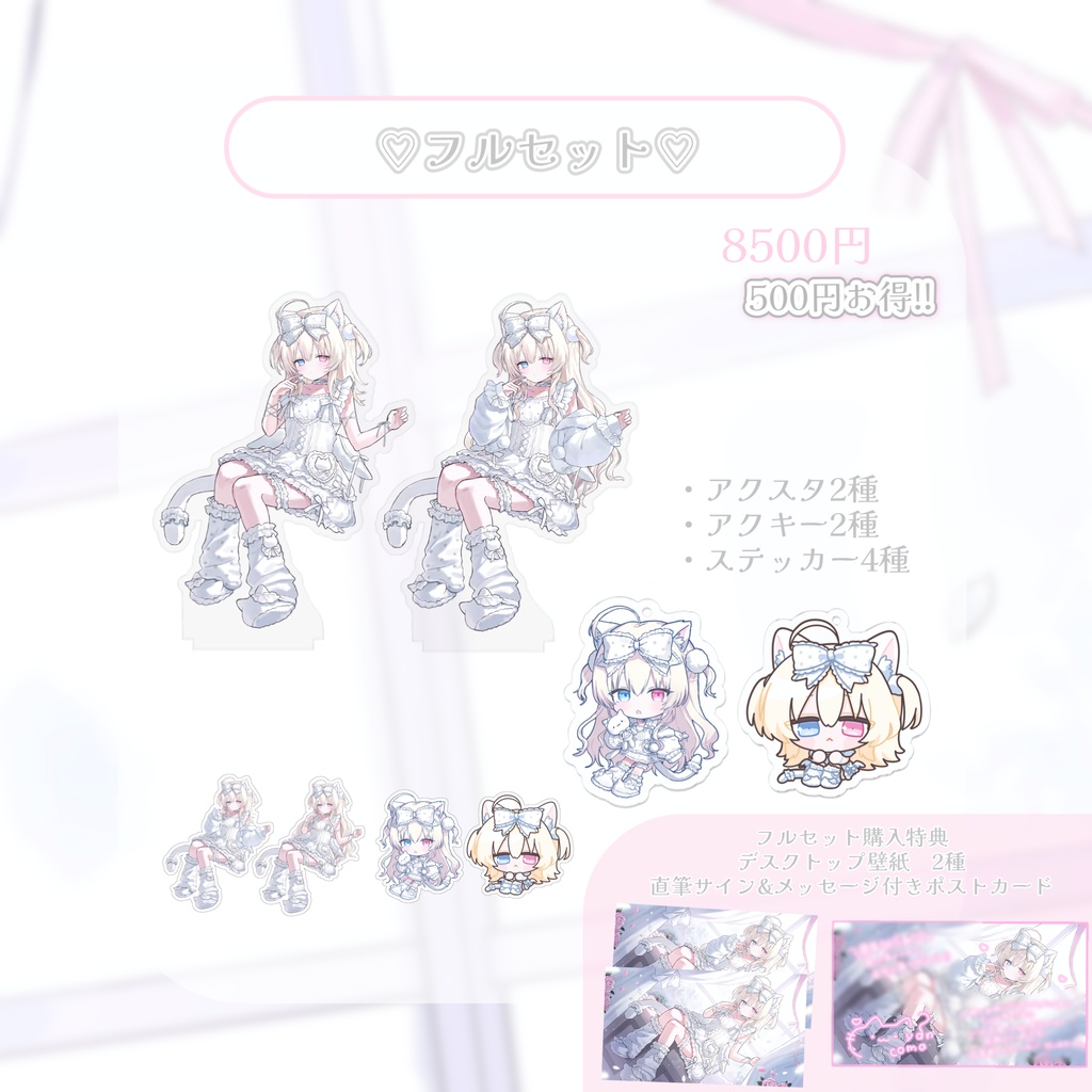 【受注生産】にゃんこまーと3周年記念グッズ(10/1~10/31)