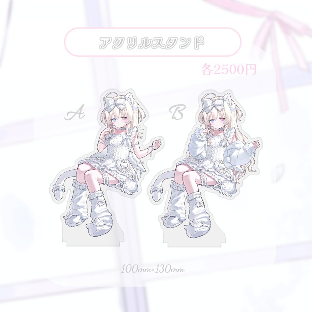 【受注生産】にゃんこまーと3周年記念グッズ(10/1~10/31)