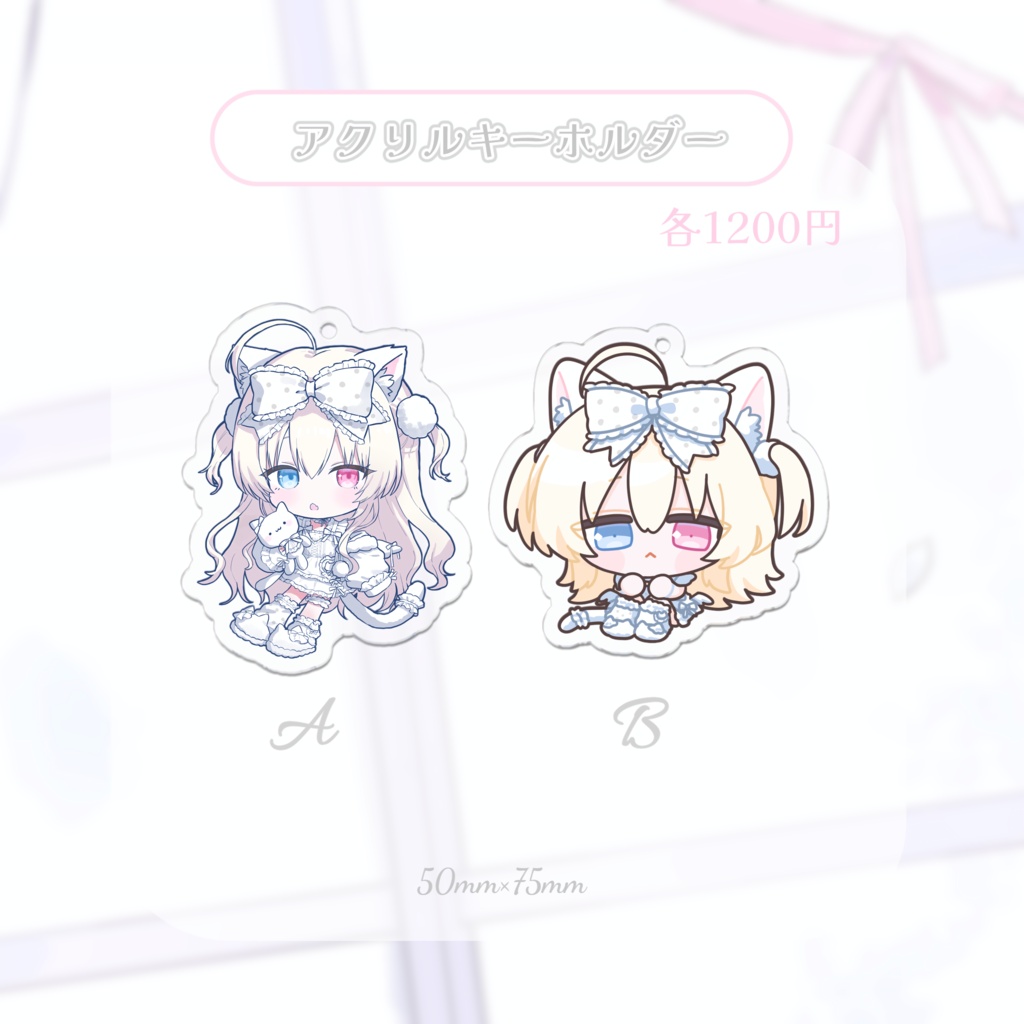 【受注生産】にゃんこまーと3周年記念グッズ(10/1~10/31)