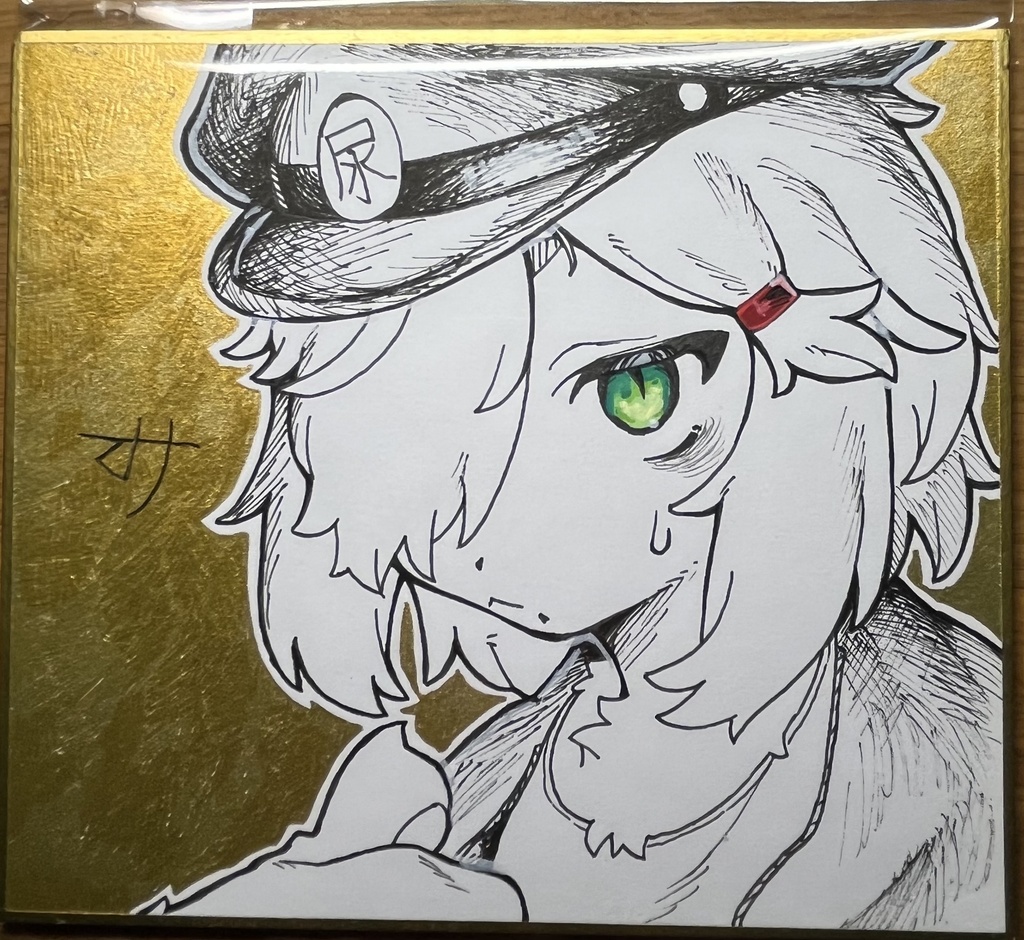 色紙　るい