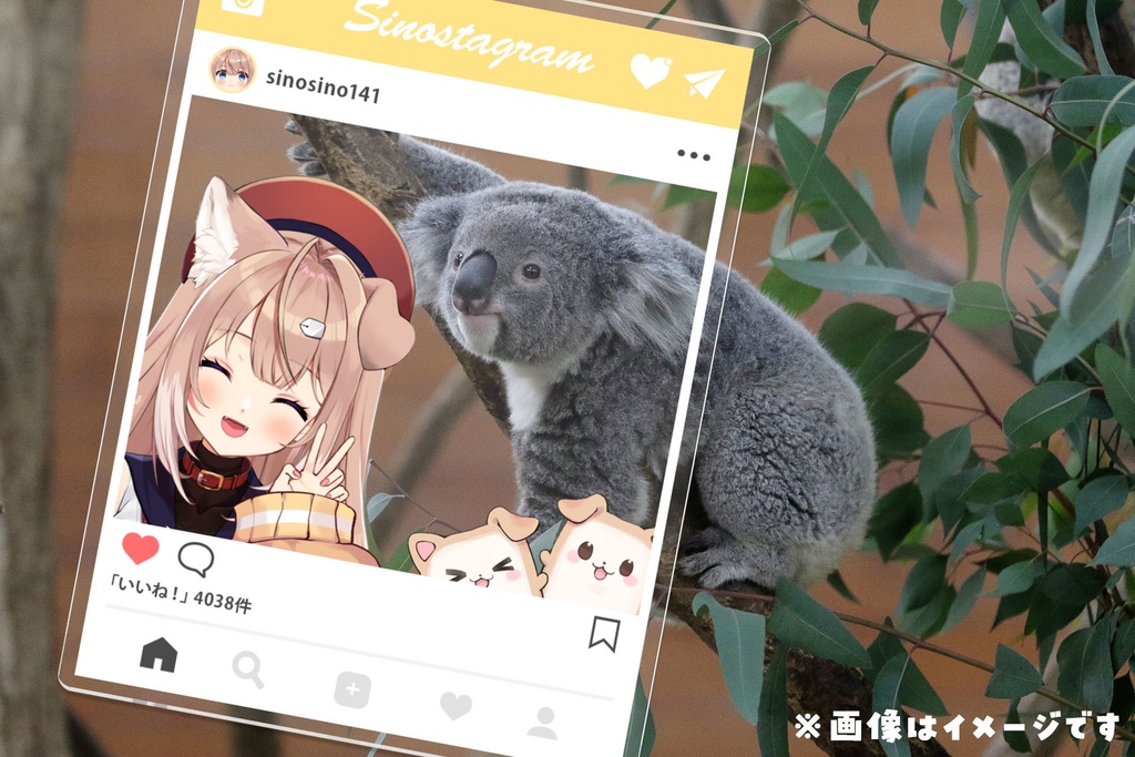 【2周年記念グッズ】しのちゃんとお出かけアクリルキーホルダー