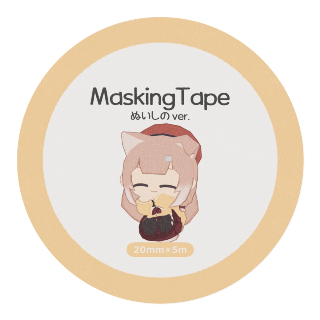 ゆるかわマスキングテープ【3Dお披露目&3周年記念グッズ】