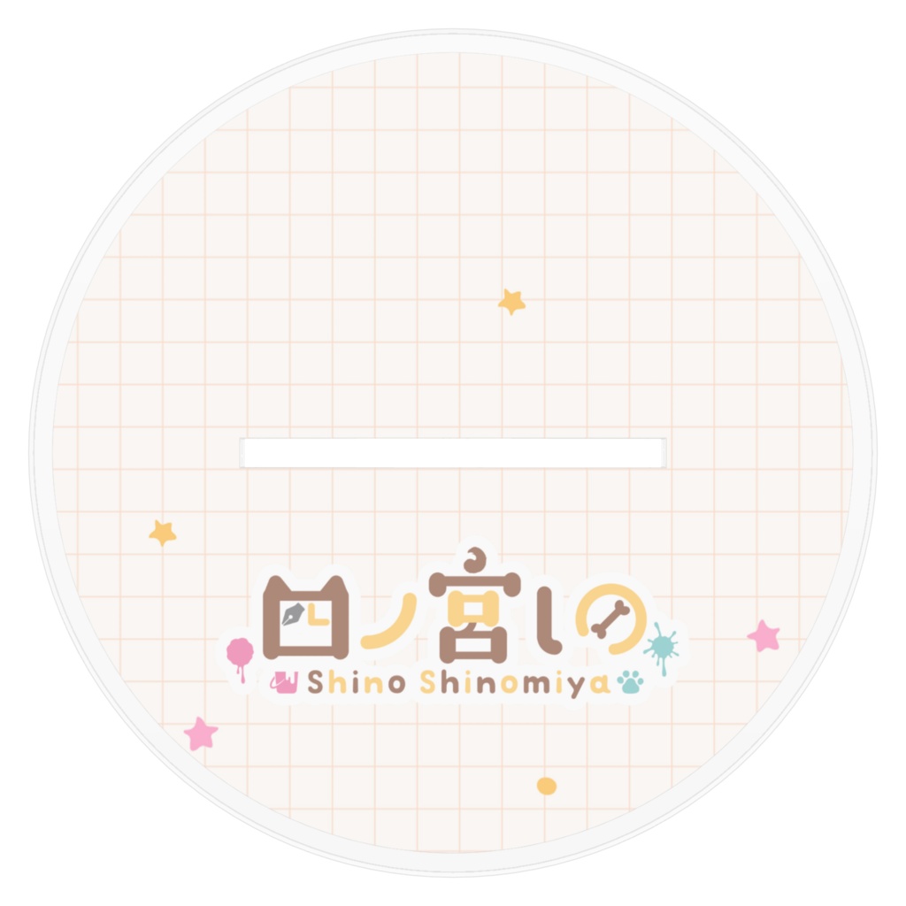 3D四ノ宮しの&いぬとも&駄犬アクスタ【3Dお披露目&3周年記念グッズ】