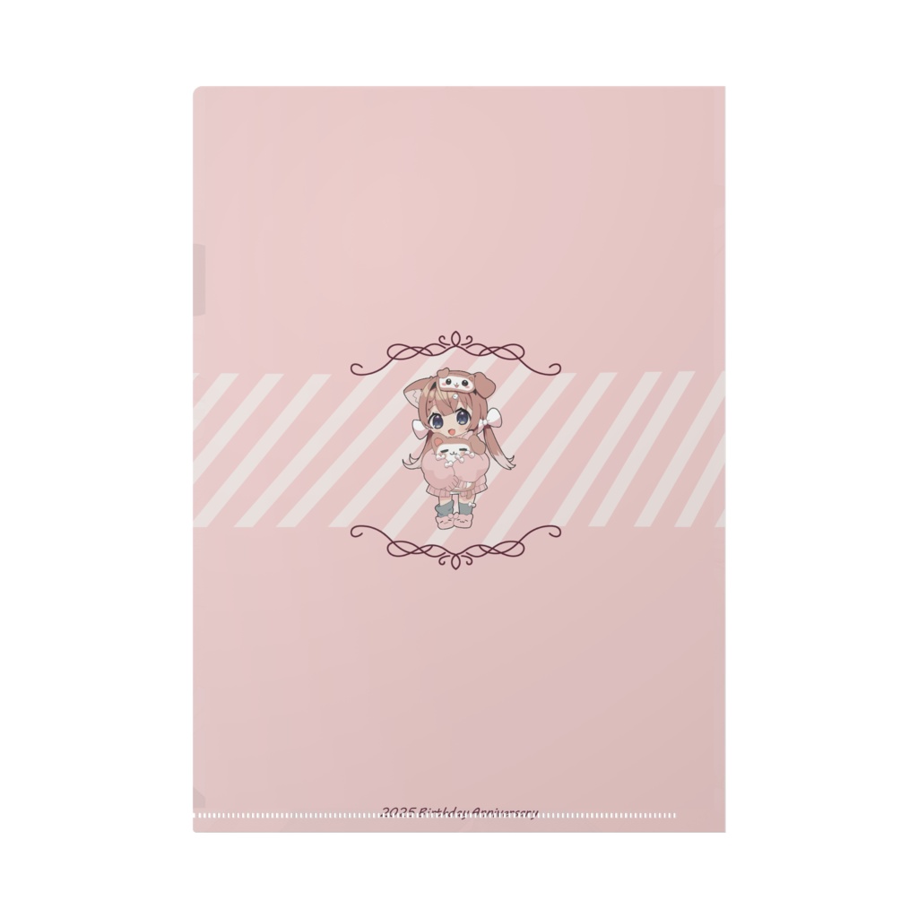 【2025年四ノ宮しの生誕祭】ゆるっと部屋着クリアファイル