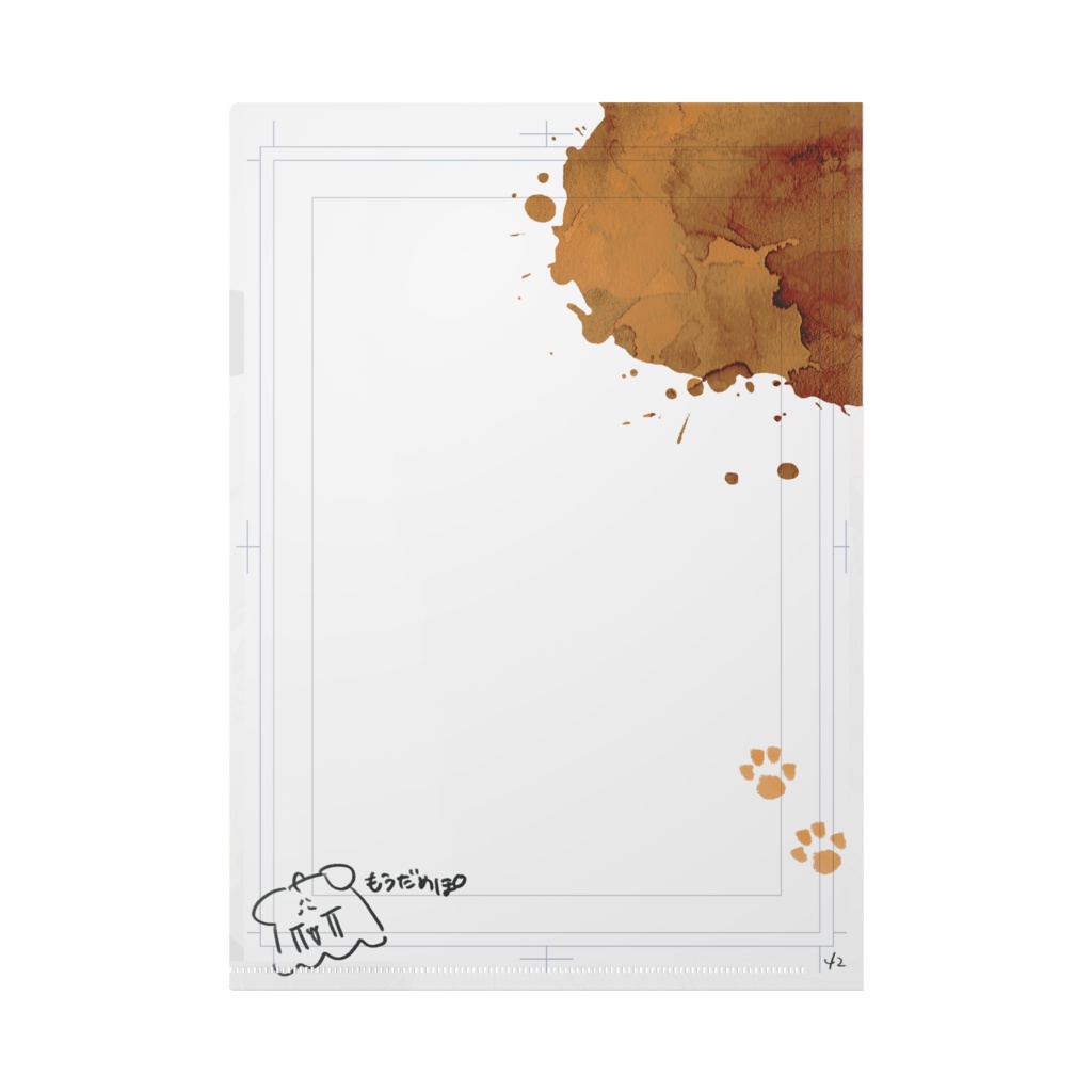 【2026年四ノ宮しの生誕祭】漫画家パロディクリアファイル(A4)