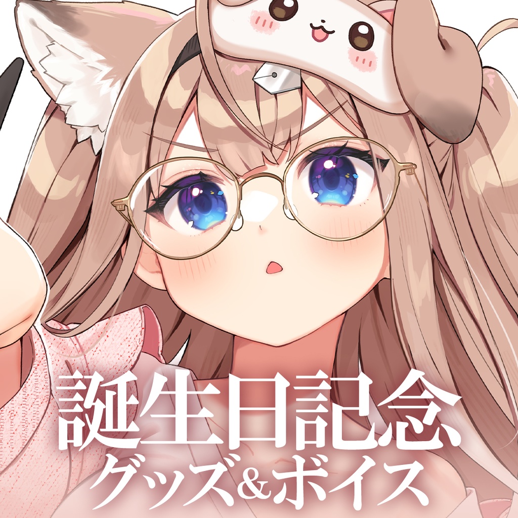 【2026年四ノ宮しの生誕祭】漫画家パロディクリアファイル(A4)