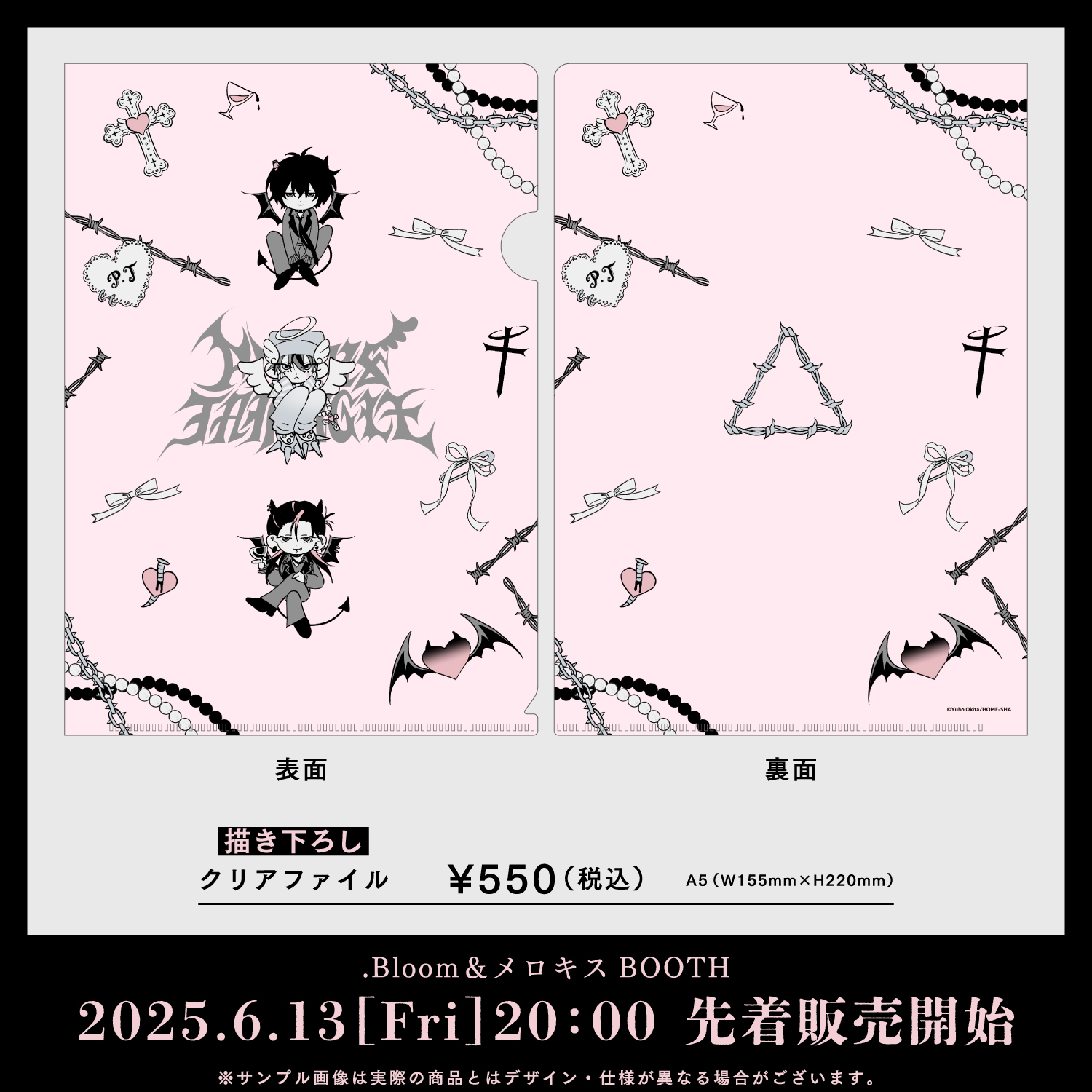 クリアファイル【PUNKS△TRIANGLE】