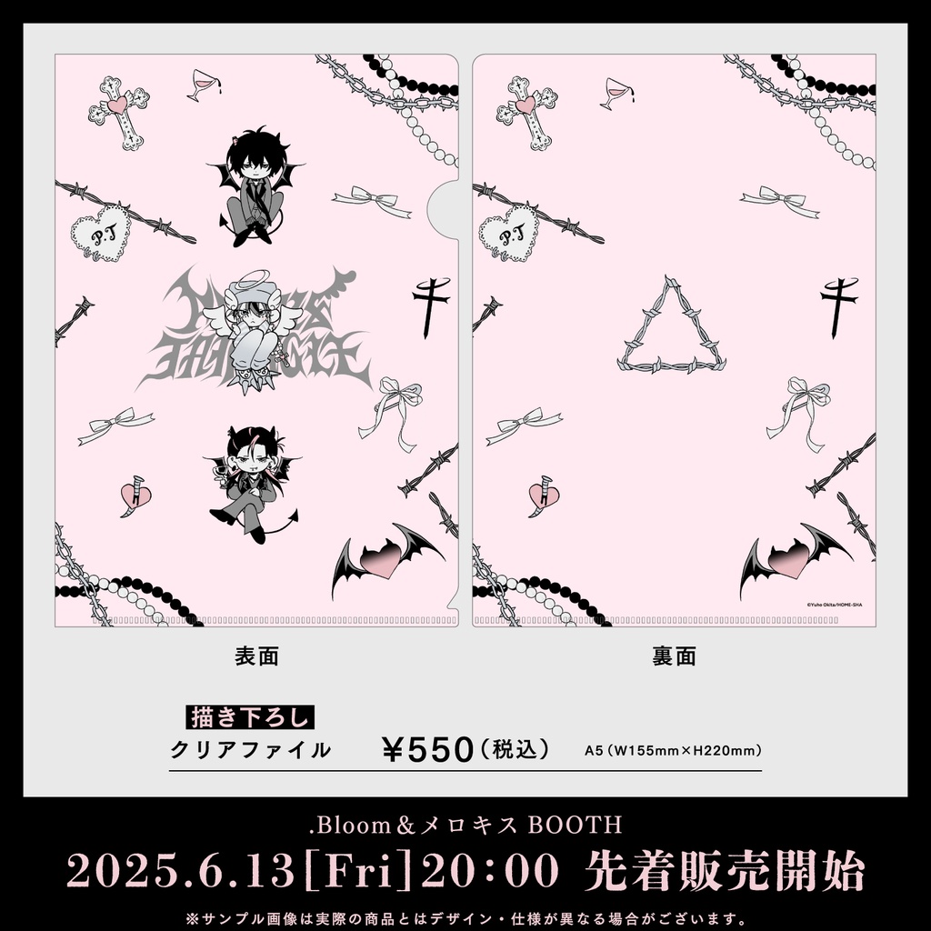 クリアファイル【PUNKS△TRIANGLE】