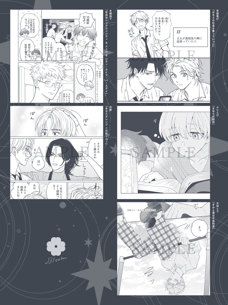 .Bloom 10th Anniversary Book