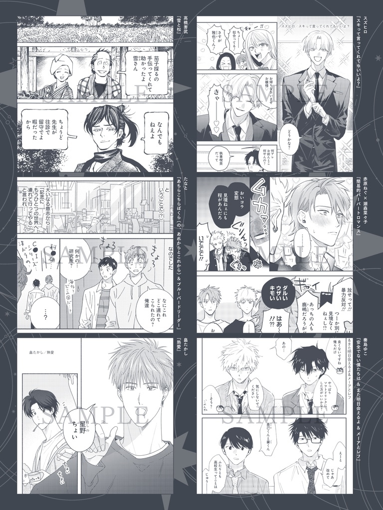 .Bloom 10th Anniversary Book