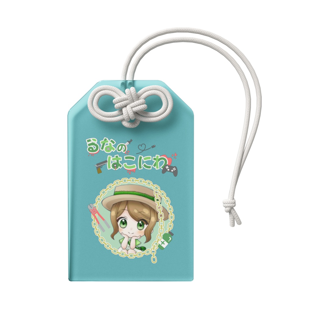 るなのはこにわ アクリルお守り