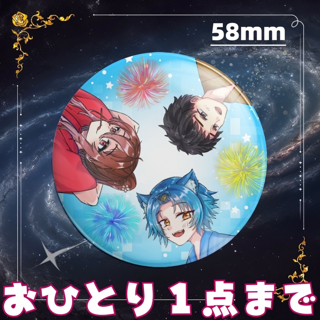 〖𝘾𝙡𝙞𝙫𝙚グッズ2025夏〗立体感缶バッジ