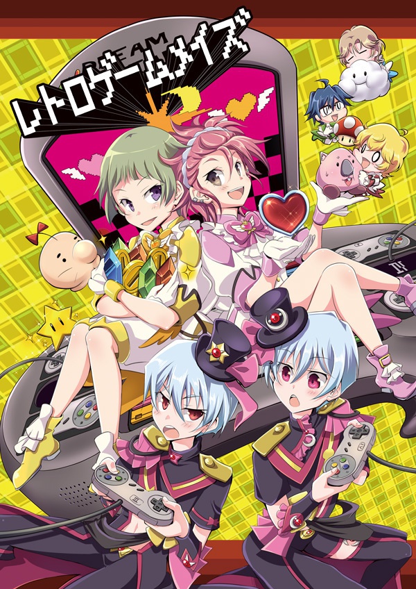 レトロゲームメイズ