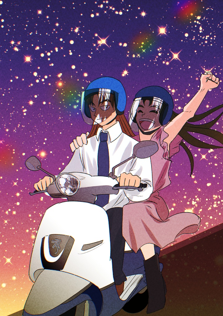 リキチとテルヨ