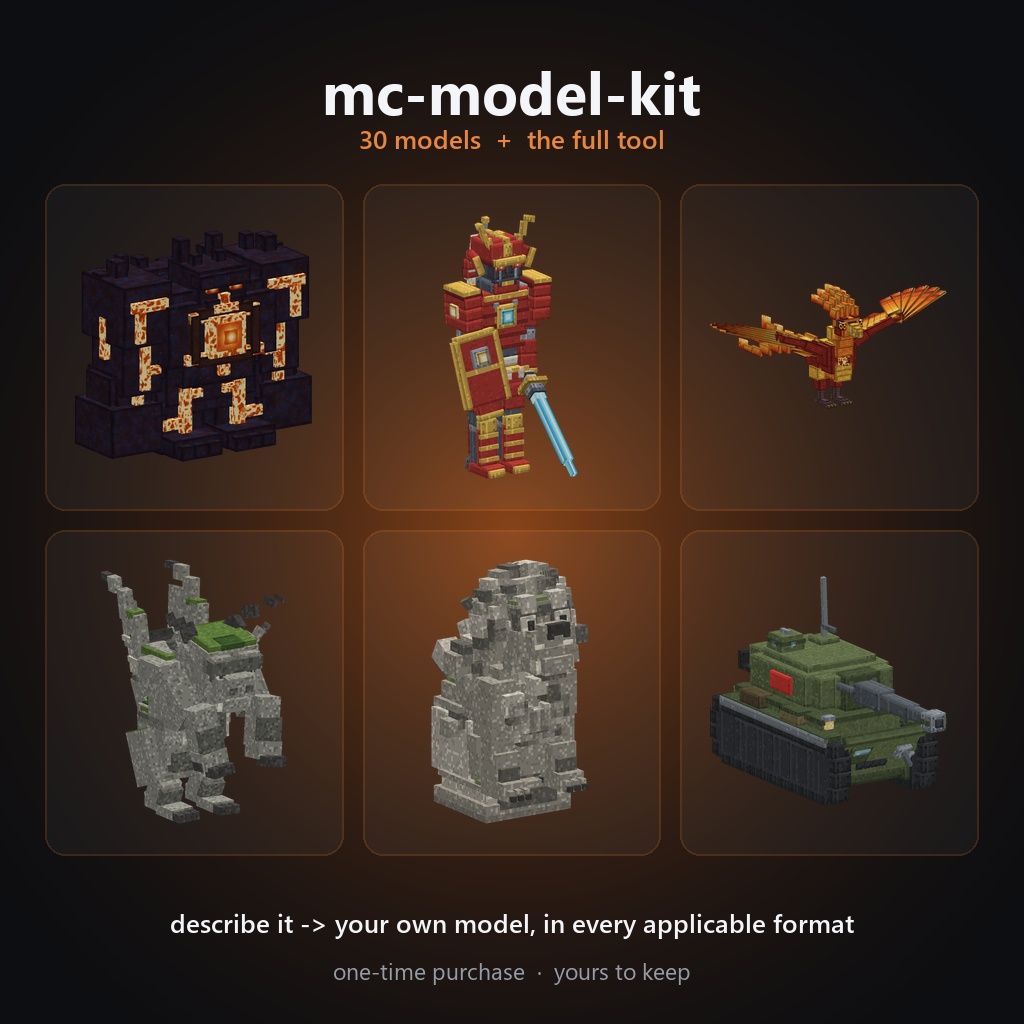mc-model-kit|「○○作って」でMinecraft向け3Dモデルが完成するAI生成ツール(買い切り版・作例大量モデル同梱、8/1 大型アップデート🎉)