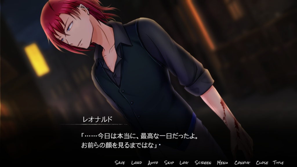 【フリーゲーム】クリムゾンレッドの死神