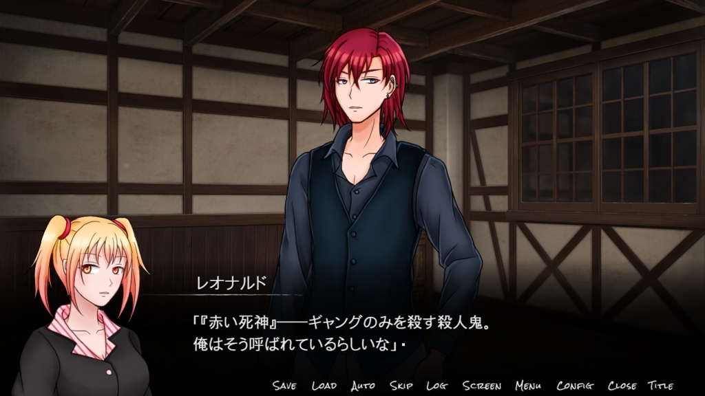 【フリーゲーム】クリムゾンレッドの死神