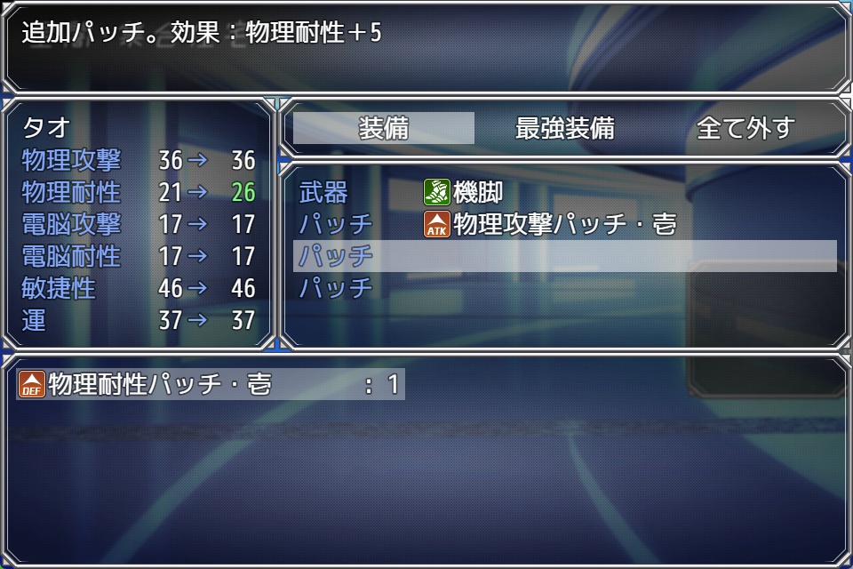 【フリーゲーム】機械毒